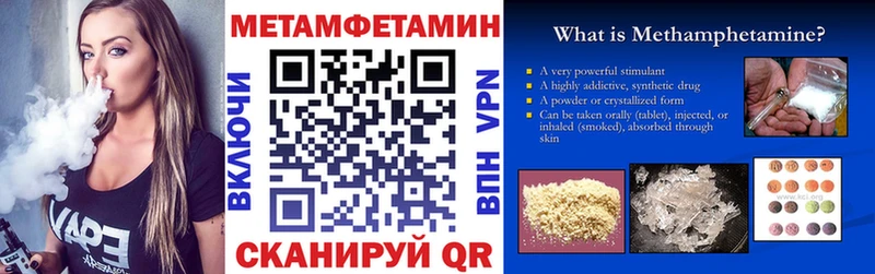 Амфетамин 97% Петров Вал
