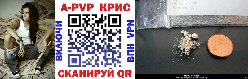 Alfa_PVP СК  Купить где  Петров Вал 