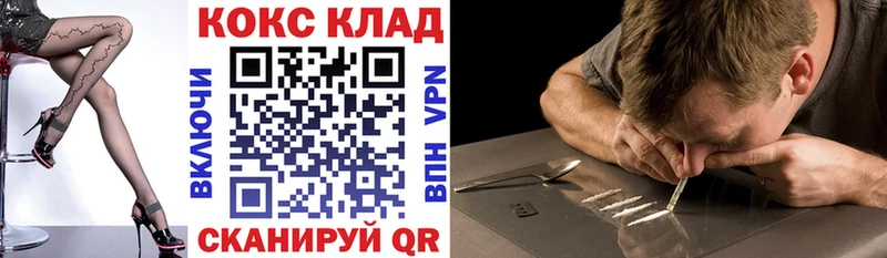Купить где  Петров Вал  COCAIN 97% 
