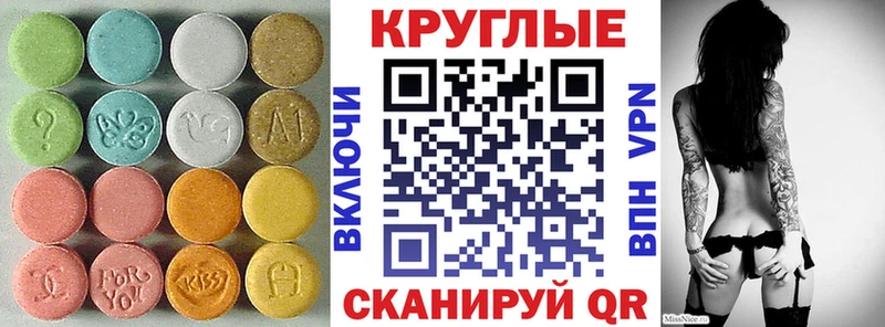 Ecstasy louis Vuitton  Купить закладки  Петров Вал 