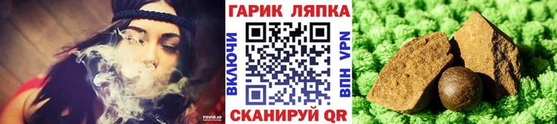 Купить где  Петров Вал  ГАШ Premium 