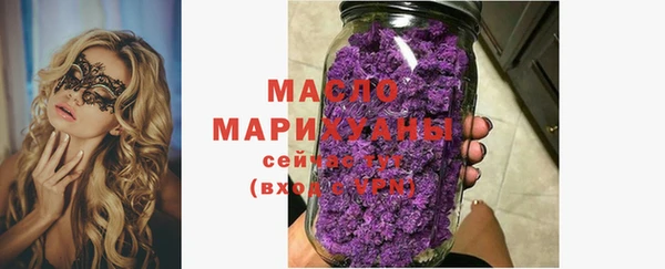 каннабис Арсеньев