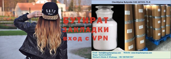 каннабис Арсеньев
