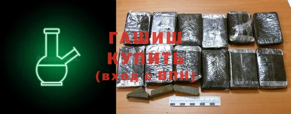 каннабис Арсеньев