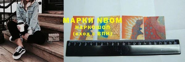2c-b Аркадак