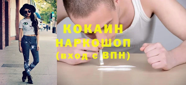 каннабис Арсеньев