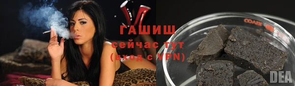 2c-b Аркадак
