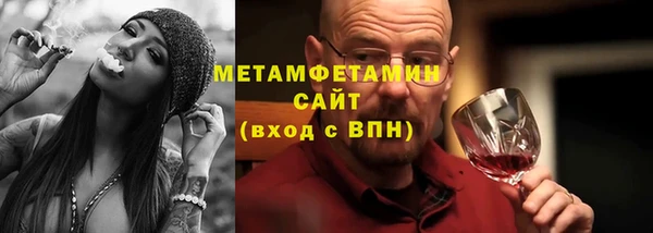 дживик Армянск
