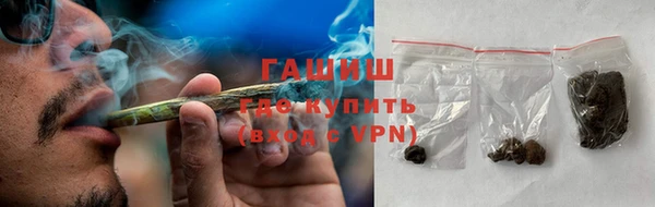 каннабис Арсеньев