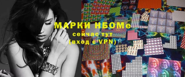 каннабис Арсеньев
