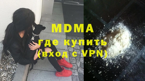 каннабис Арсеньев