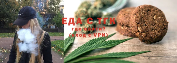 дживик Армянск