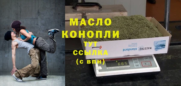 2c-b Аркадак