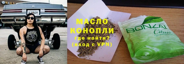дживик Армянск