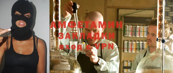 дживик Армянск