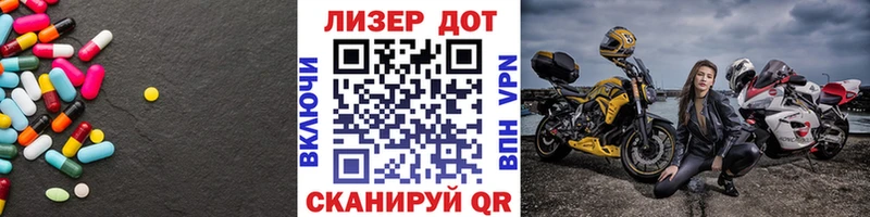 Купить  Петров Вал  Лсд 25 экстази кислота 