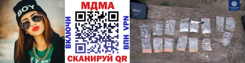 Купить закладки  Петров Вал  МДМА кристаллы 