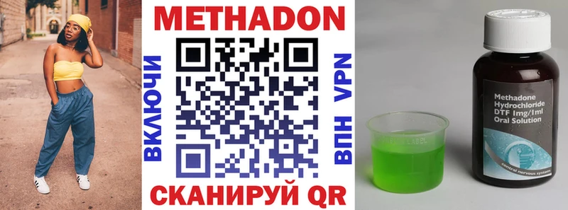 Купить где  Петров Вал  Метадон белоснежный 