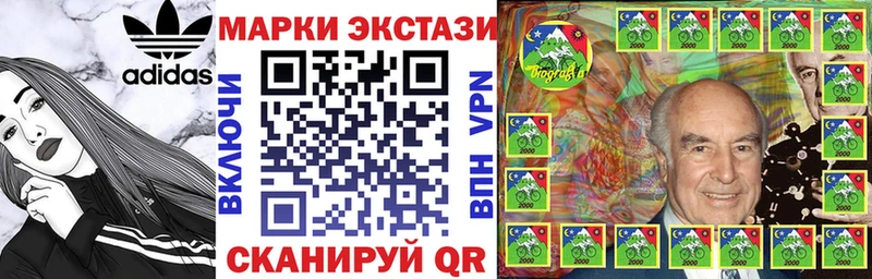 Купить где  Петров Вал  Марки NBOMe 1500мкг 